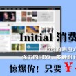 澳门特马好网站2025