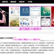 澳门6合规律计算